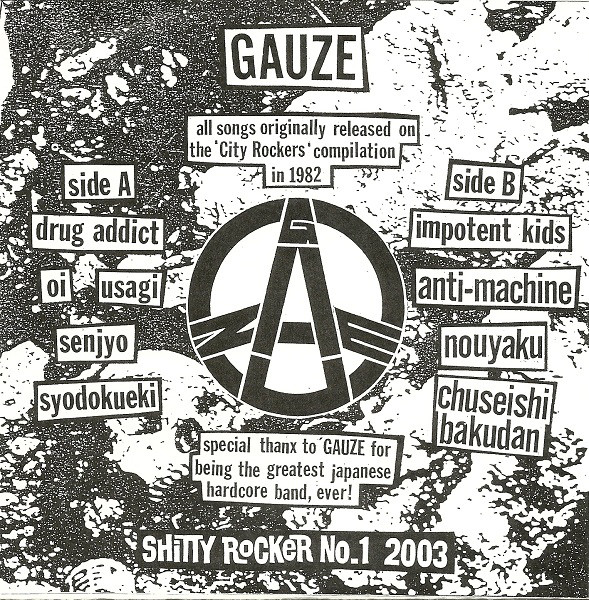 MELONVILLE HARDCORE GAUZE City Rockers EP (2003)