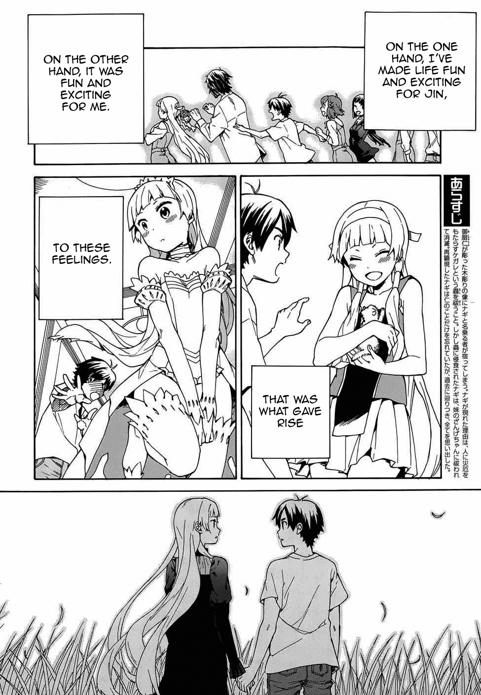 Kannagi Vol 9 Chapter 57 The Goddess S Jealousy Mangahasu Kannagi Vol 9 Chapter 57 The Goddess S Jealousy Mangahasu