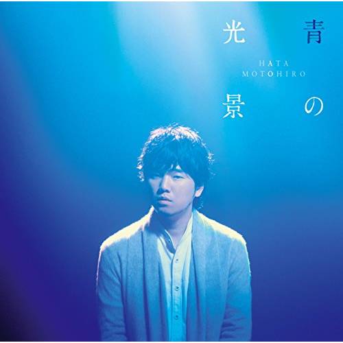 [Single] 秦　基博 – 聖なる夜の贈り物 (2015.12.11/MP3/RAR)