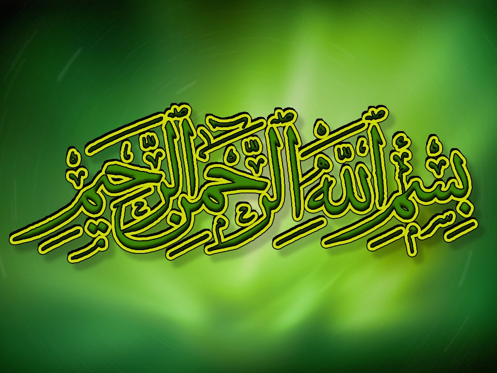 Bacaan Bismillah dan Keutamaan Membaca bismillāhir-raḥmānir-raḥīmi
