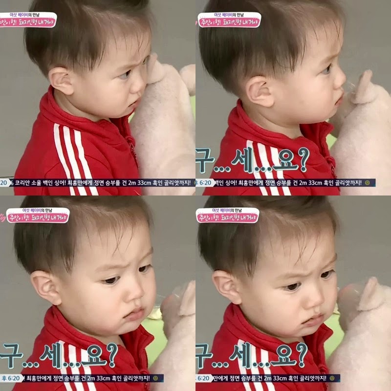 오마베에 나오는 엑소 카이 닮은 아기 | 인스티즈