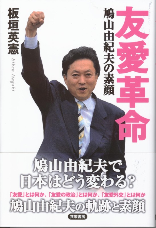 A History of Graphic Design: Chapter 59: Presidential \u0026 Chanselorship ...