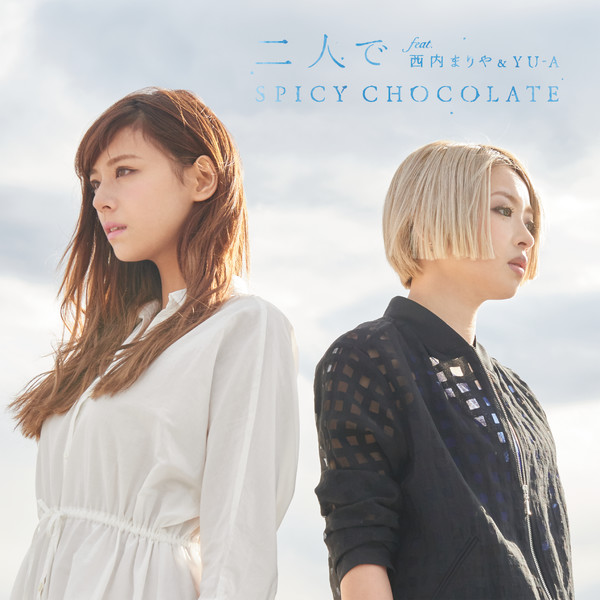 [Single] SPICY CHOCOLATE - 二人で feat. 西内まりや & YU-A (2016.06.03/RAR/MP3)