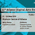 11ο Athens Digital Arts Festival | 21 – 24 Μαΐου 2015