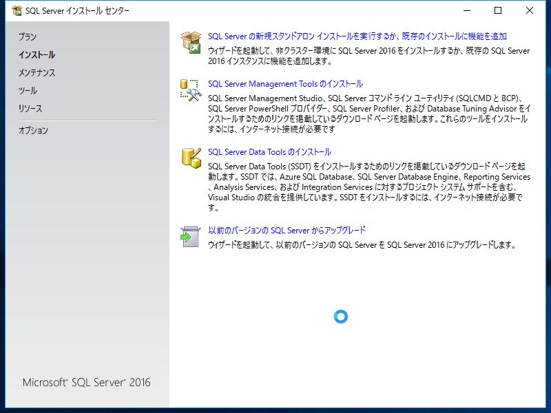 ばぐぶろぐ Sql Server 新規インスタンス作成 Er図作成用