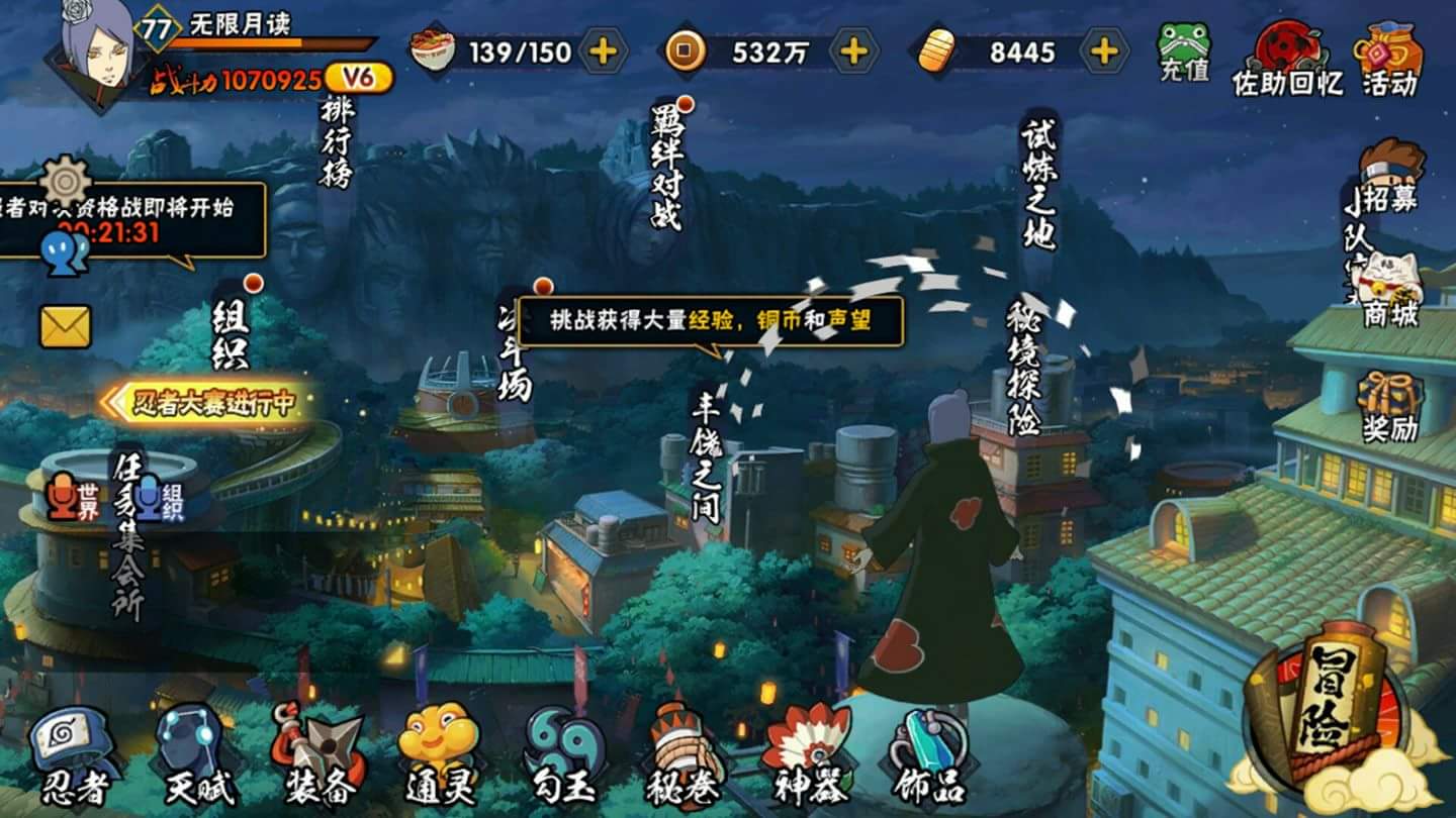 download game naruto mobile fighter apk offline download game naruto mobile fighter apk offline