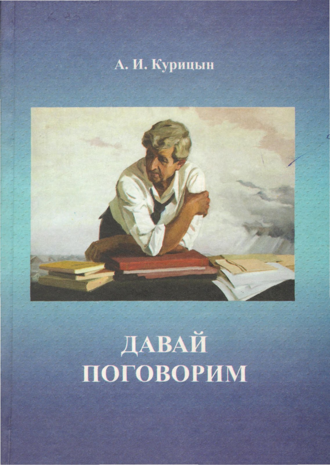 Мгновенные займы в городах
