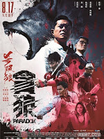 Sát Phá Lang 3: Tham Lang