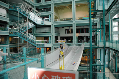 National Taiwan Science Education Center