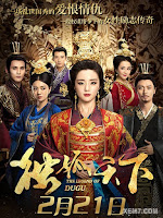 Độc Cô Thiên Hạ