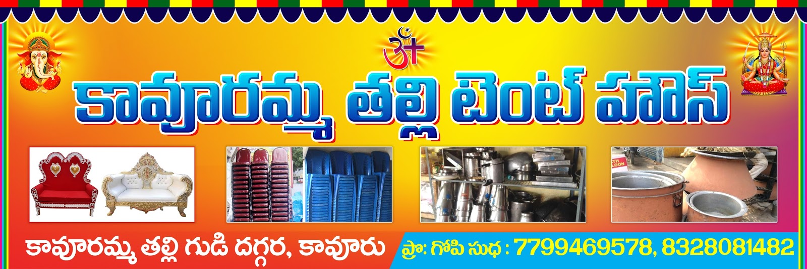 Maheeswar Ad Agency Cherukupalli, Guntur (Dist) Tent House flex