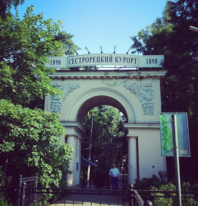 Станция курорт спб Станция курорт спб