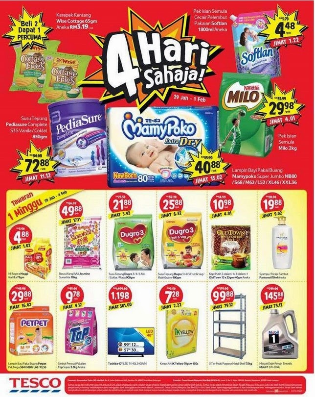 4大商场 新年Catalog 大集合! 比一比价钱吧(TESCO)