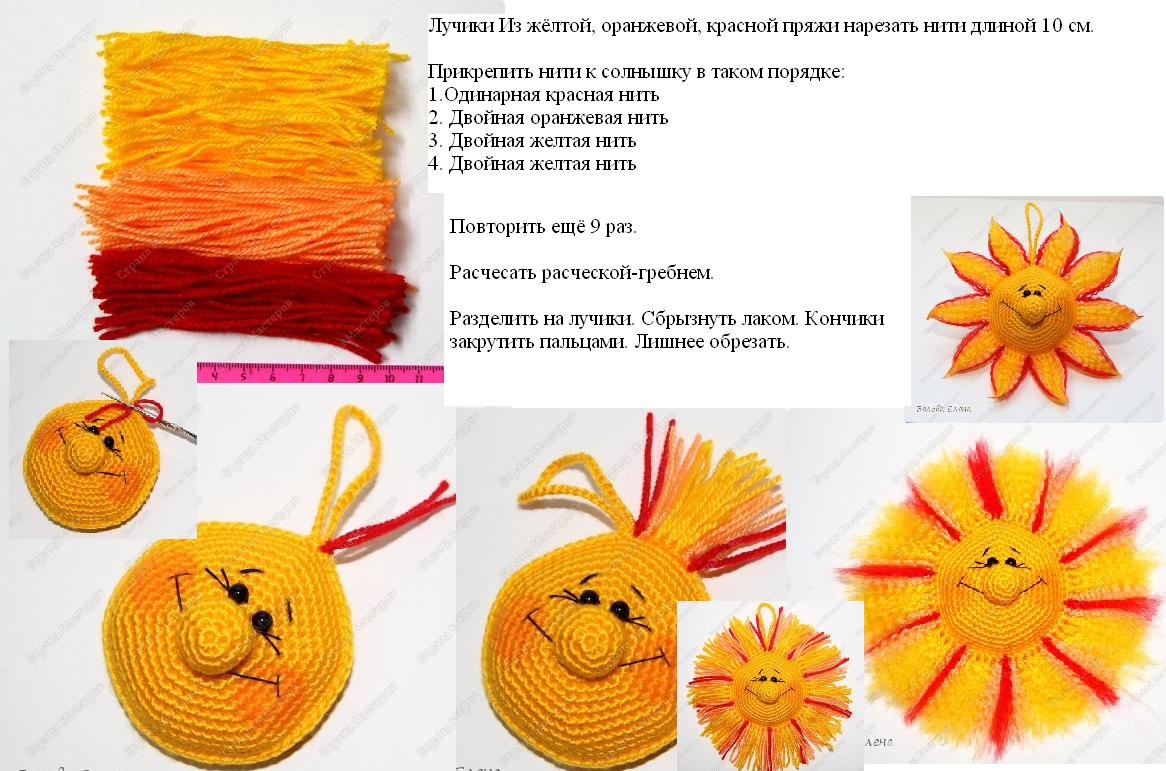 салфетка солнце крючком. вышить солнышко крестиком. прихватки крючком. солнце схема для вязания. аппликация крючком схема и описание.