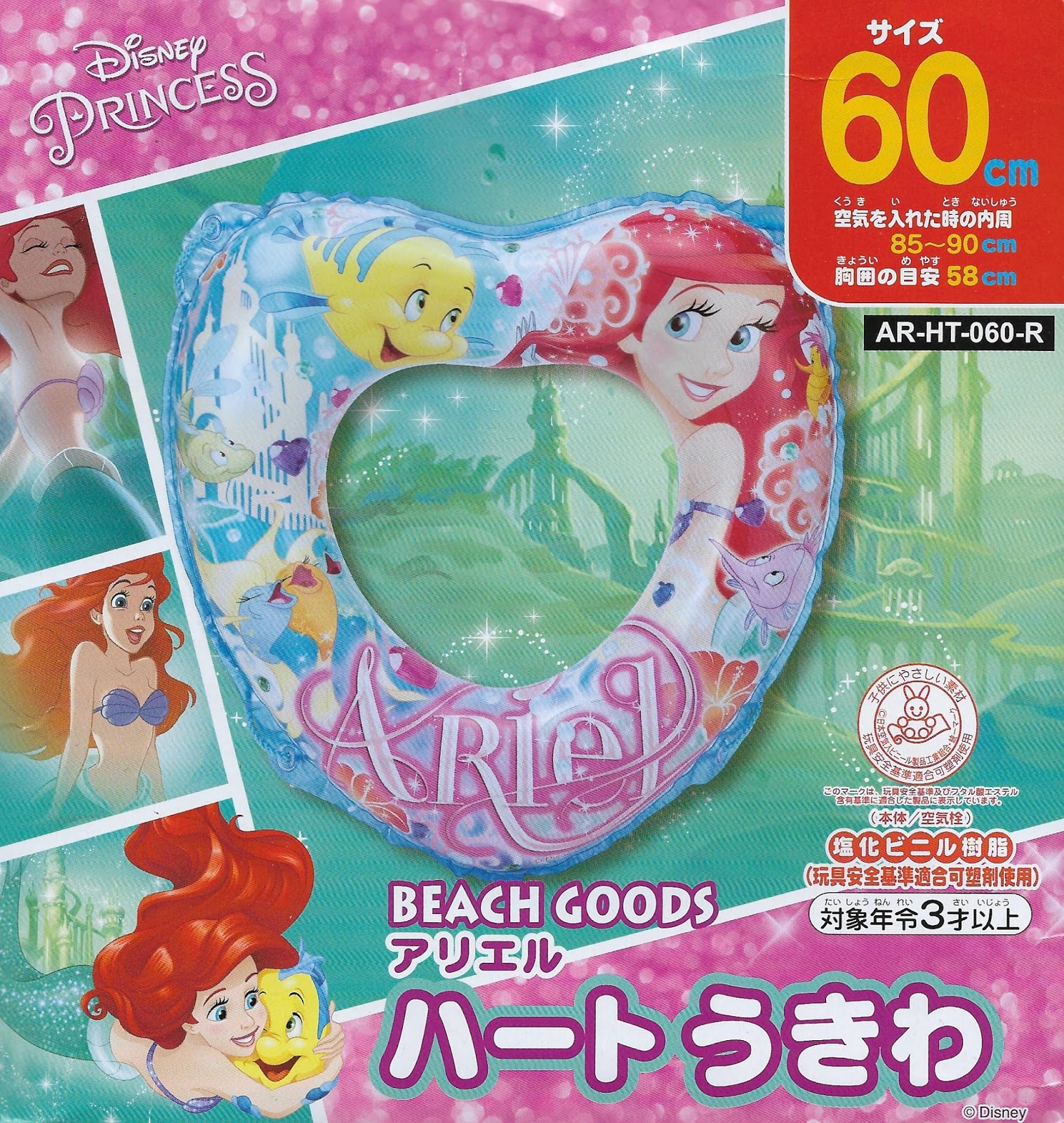 disney princess swimming ariel