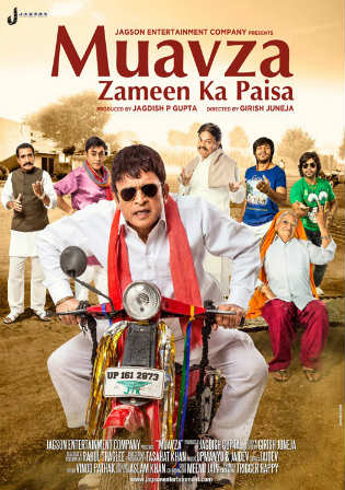 Muavza Zameen Ka Paisa 2017 WBERip 300MB Hindi Movie 480p Watch Online Full Movie Download bolly4u