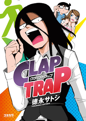 CLAPTRAP クラップトラップ CLAPTRAP クラップトラップ raw zip dl