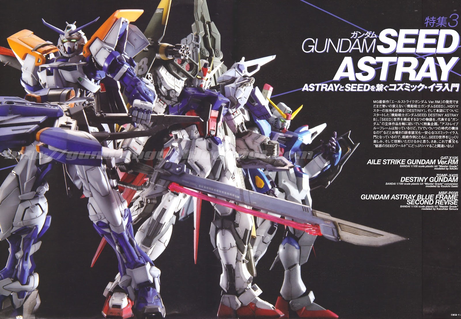 Gundam seed постер. Astray перевод. Red mecha crow. Astray перевод. Bandai hobby mg gundam kai model kit (1/100 scale), astray red frame алиэкспрес.