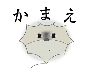 Line クリエイターズスタンプ もこもこかぶりもの Example With Gif Animation