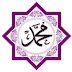 Model Kaligrafi Allah Dan Muhammad