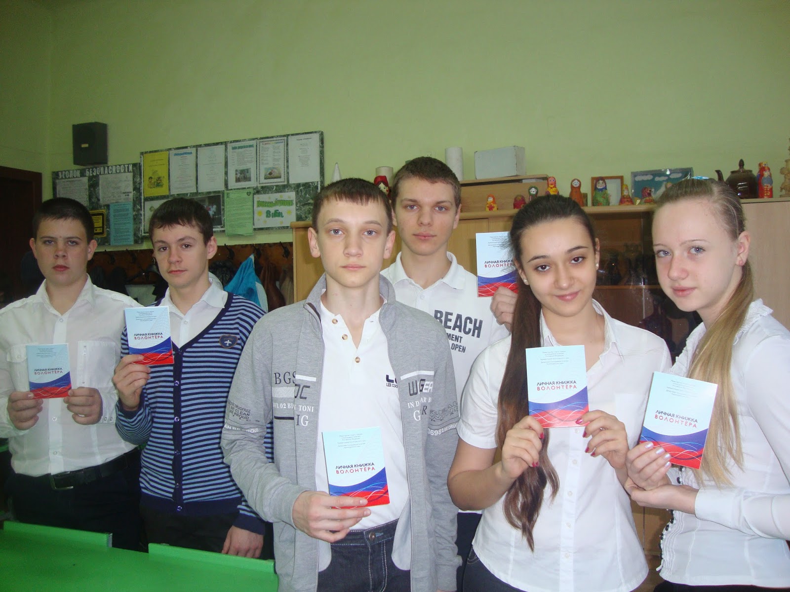 сотворчество волгоград фотографии. сотворчество детей. школа 70 тюмень. школа 53 калининград официальный сайт. школа 53.