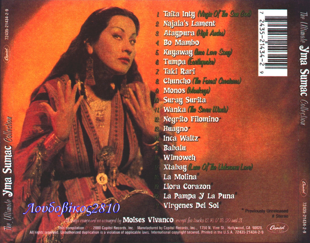 ENTRE MUSICA YMA SUMAC The Ultimate Collection