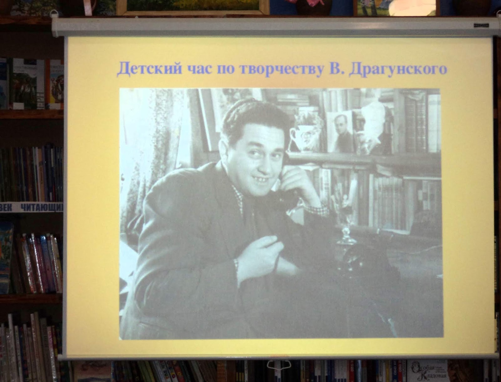 Дом с окнами в поле вампилов краткое содержание