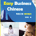 Chinese Treasury Series: Easy Business Chinese