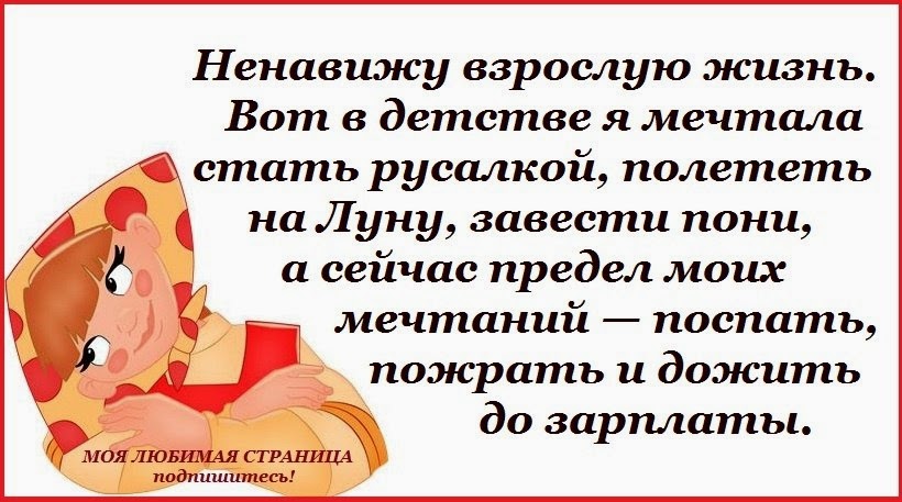А поехали в тулу за пряниками. Картинка а поехали за тульскими пряниками. Бабуин носач. Хочу чтобы в моей жизни был человек. Как дела зин да кольку в больницу увезли.
