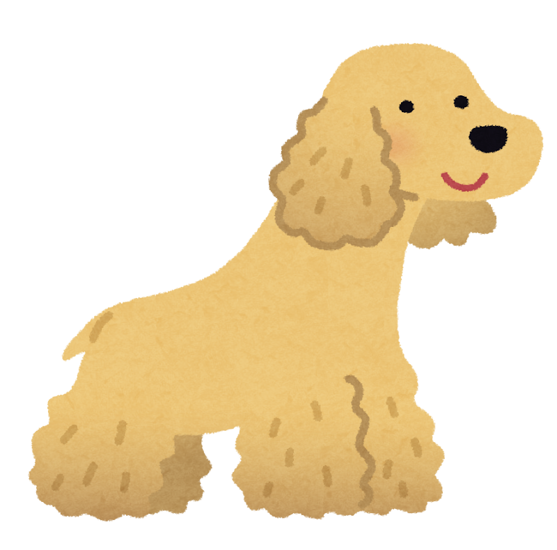 アメリカンコッカースパニエルのイラスト 犬 かわいいフリー素材集 いらすとや