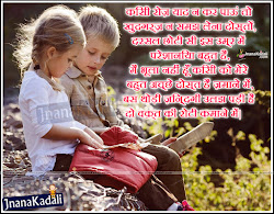 hindi friendship true dosti wallpapers shayari thoughts nice language words word messages quotes lines tamil excellent english font