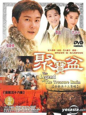 Phú Hộ Thẩm Vạn Tam - The Legend Of The Treasure Basin Phú Hộ Thẩm Vạn Tam
