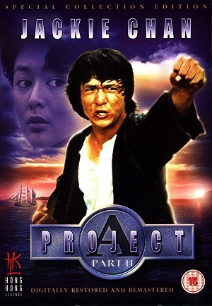 Projeto China 2 - A Vingança Dublado e Dual Áudio Torrent BluRay 720p 1080p - Download