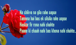 Dil Shayari Dil Shayari