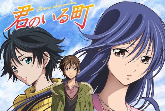 Kimi no Iru Machi | Manga Offline