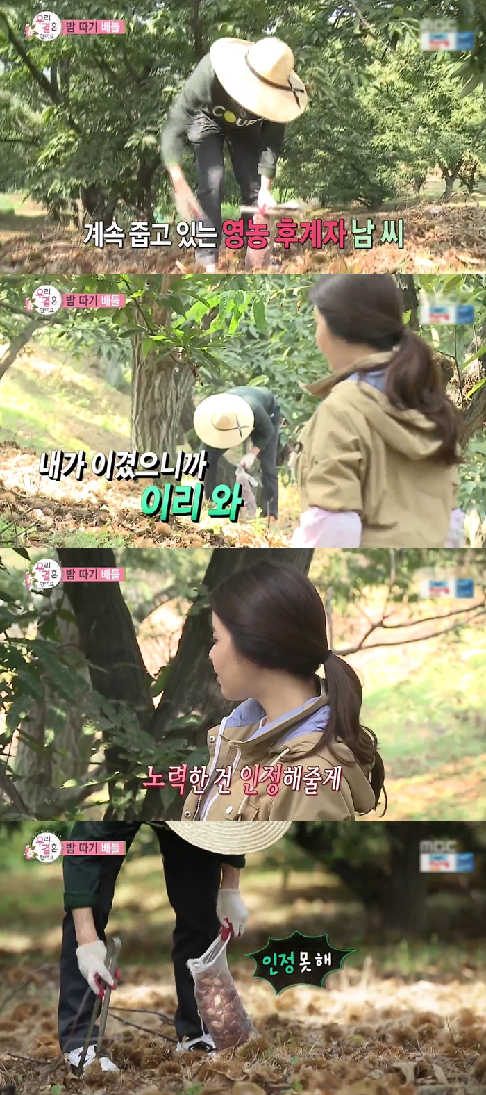 아무리 편해져도 권태기 안오게 하는 남자의 좋은 예....JPG | 인스티즈