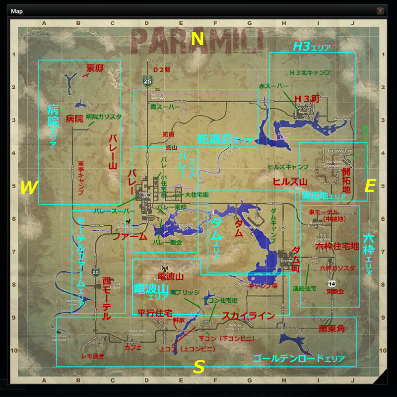 ***PaRaMiLi*** SF2-MAD LAB.: 【H1Z1】 名称MAP - パラミリ専用