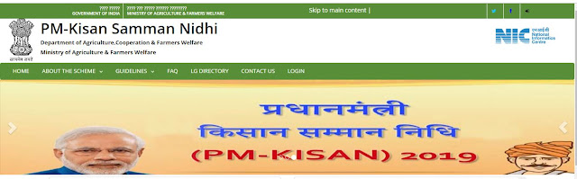 kisan samman nidhi yojna online apply