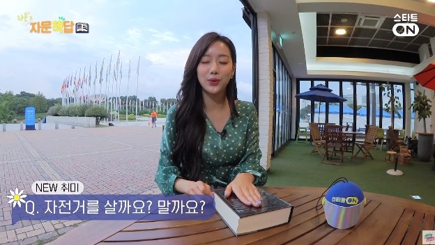 책 하나로 예능찍는 여돌.jpgif | 인스티즈