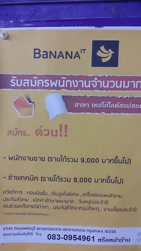 หางานIT ใช้เวลาหากิจแหล่งพอเหมาะพอควรกับข้าวตนเองเหล่าแรงกล้า