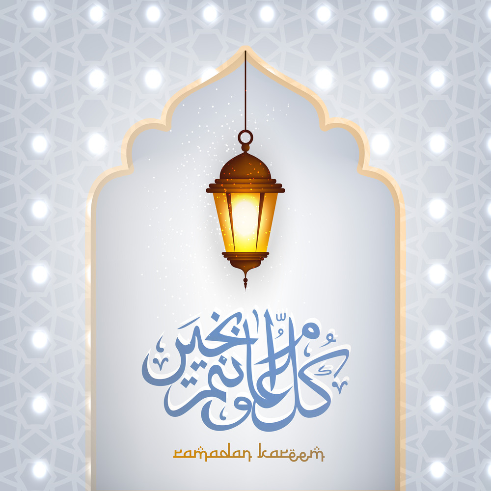 خلفيات رمضان كريم 2021 اجمل خلفيات تهاني رمضان كريم جديدة