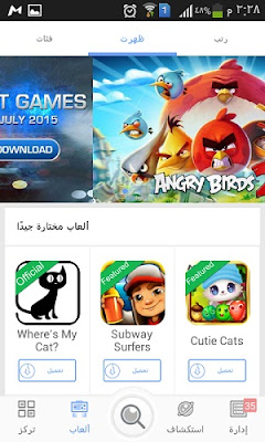 دور السياسة المالية في تحقيق التوازن الإقتصادي في ظل برنامج الإصلاح