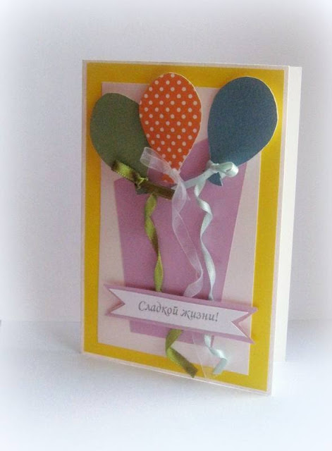 открыточное открыточное