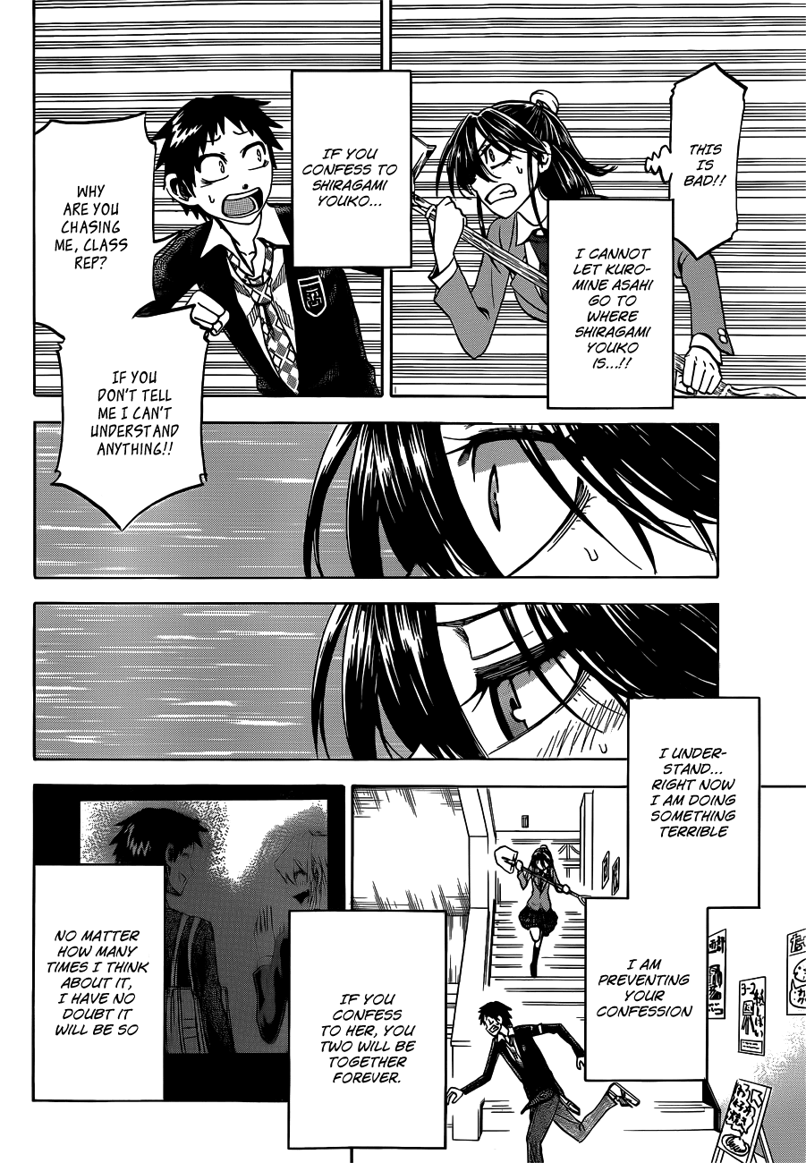 Jitsu Wa Watashi Wa Confession