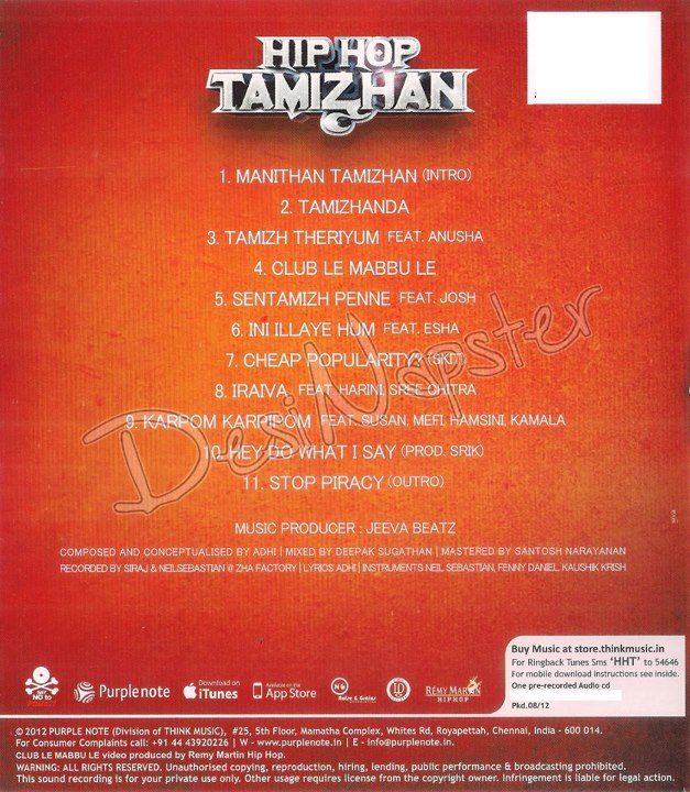 Tamizhan Tamizhan