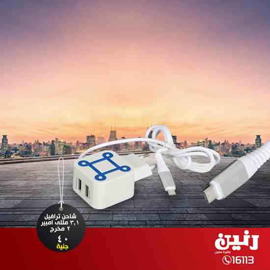 عروض رنين الثلاثاء والاربعاء 26 و 27 فبراير 2019 موبايلات