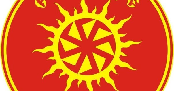 Русич: Свастика