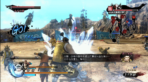 우에스기 켄신 - 코마키 나가쿠테 & 천제 알현 (天)_9.gif