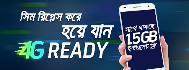 3g replace 4g offer, Grameenphone 3g replace 4g offer, Grameenphone sim 3g replace 4g offer, Grameenphone 1.3GB 3G Replace 4G offer, Grameenphone sim 1.3GB 3G Replace 4G offer, Grameenphone sim 3G Replace 4G 1.3GB offer, 