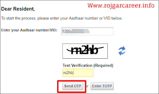 Online Aadhar Card Kaise Update Kare Online Aadhar Card Kaise Update Kare